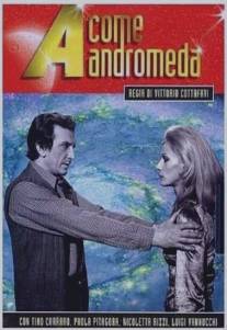 Проект Андромеда/A come Andromeda (1972)