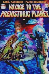 Путешествие на доисторическую планету/Voyage to the Prehistoric Planet (1965)