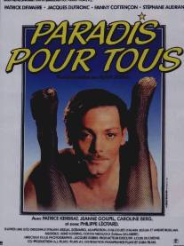 Рай для всех/Paradis pour tous (1982)
