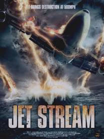 Реактивный поток/Jet Stream
