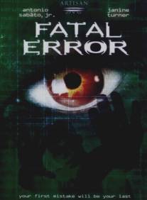 Роковая ошибка/Fatal Error (1999)