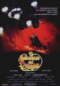 Рыцарь дракона/El caballero del dragon (1985)