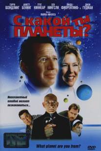 С какой ты планеты?/What Planet Are You From? (2000)