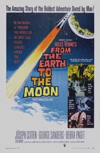 С Земли на Луну/From the Earth to the Moon (1958)