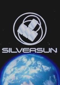 Серебряное солнце/Silversun