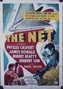 Сеть/Net, The (1953)