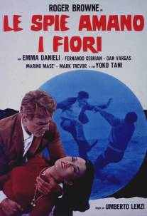 Шпион, который любил цветы/Le spie amano i fiori (1966)