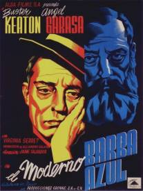 Шумиха на Луне/El moderno Barba Azul (1946)