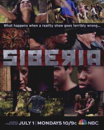 Сибирь/Siberia (2013)