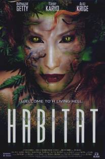 Среда обитания/Habitat (1997)