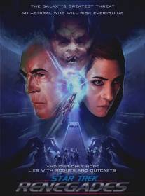 Стар Трек: Отступники/Star Trek: Renegades