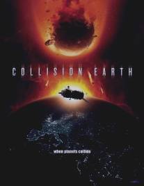 Столкновение Земли/Collision Earth (2011)
