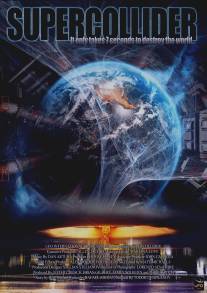Суперколлайдер/Supercollider (2013)