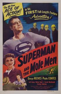 Супермен и люди-кроты/Superman and the Mole-Men (1951)
