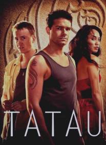 Татау/Tatau (2015)