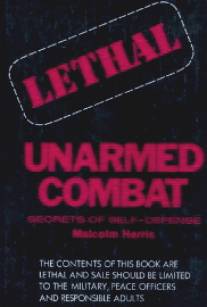 Технобойцы 2: Смертельная битва/Lethal Combat