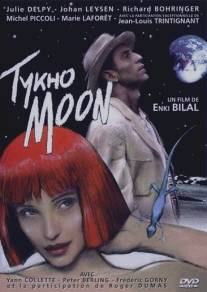 Тико Мун/Tykho Moon (1996)