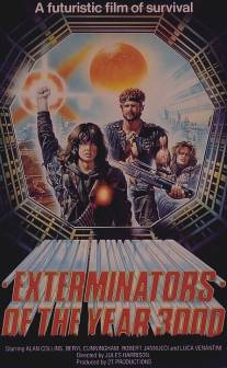 Уничтожители 3000 года/Il giustiziere della strada (1983)