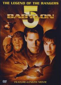 Вавилон 5: Легенда о Рейнджерах: Жить и умереть в сиянии звезд/Babylon 5: The Legend of the Rangers: To Live and Die in Starlight