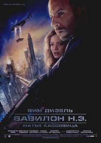 Вавилон Н.Э./Babylon A.D.