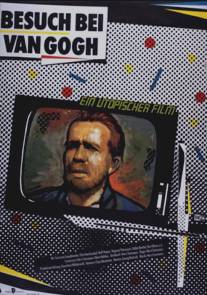 Визит к Ван Гогу/Besuch bei Van Gogh (1985)