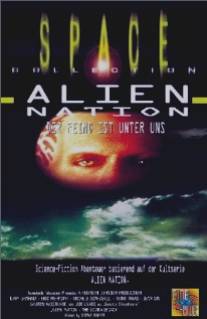 Внутренняя угроза/Alien Nation: The Enemy Within (1996)