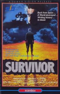 Выживший/Survivor