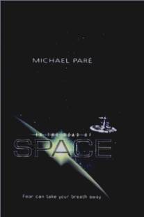 Ярость космоса/Space Fury (1999)