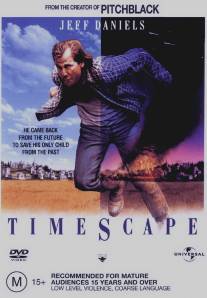 Замечательная поездка/Timescape (1991)