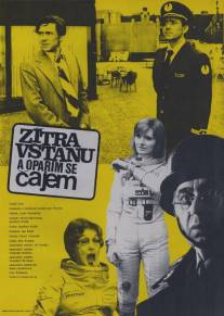 Завтра встану и обожгусь чаем/Zitra vstanu a oparim se cajem (1977)