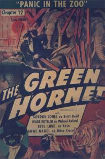 Зеленый Шершень/Green Hornet, The (1940)