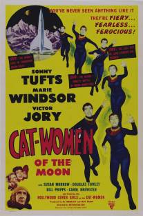 Женщины-кошки с Луны/Cat-Women of the Moon (1953)