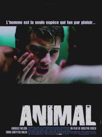 Животное/Animal (2005)