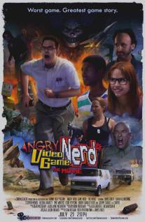 Злостный видеоигровой задрот: Кино/Angry Video Game Nerd: The Movie