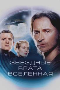 Звездные врата: Вселенная/SGU Stargate Universe (2009)