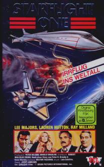 Звездный корабль 1/Starflight: The Plane That Couldn't Land (1983)