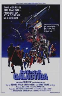 Звездный крейсер Галактика/Battlestar Galactica