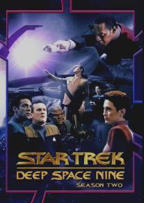 Звездный путь: Дальний космос 9/Star Trek: Deep Space Nine