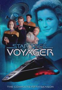 Звездный путь: Вояджер/Star Trek: Voyager