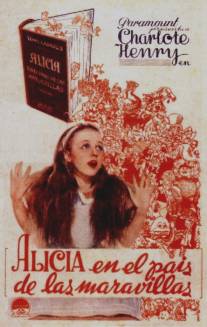 Алиса в стране чудес/Alice in Wonderland (1933)