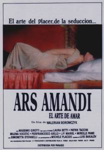 Арс-Аманди, или Искусство любви/Ars amandi (1983)