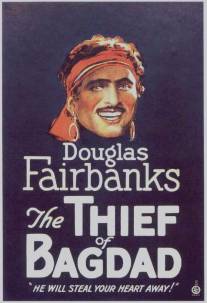 Багдадский вор/Thief of Bagdad, The (1924)