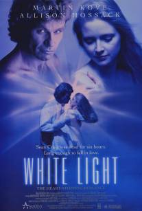 Белый свет/White Light (1991)