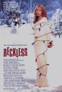Безрассудная/Reckless (1995)