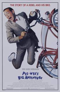 Большое приключение Пи-Ви/Pee-wee's Big Adventure (1985)
