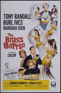 Brass Bottle, The (1964)