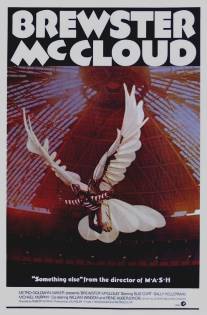 Брюстер МакКлауд/Brewster McCloud (1970)