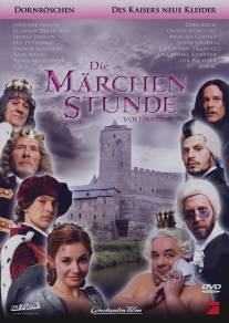 Час сказки на канале «ProSieben»/Die ProSieben Marchenstunde (2006)