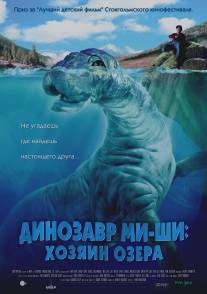 Динозавр Ми-ши: Хозяин озера/Mee-Shee: The Water Giant (2005)