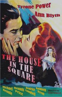 Дом на площади/House in the Square, The (1951)